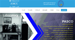 Desktop Screenshot of pascoir.com
